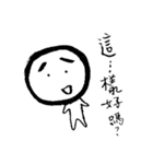 wahaha's helpless life（個別スタンプ：9）