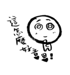 wahaha's helpless life（個別スタンプ：10）