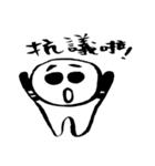 wahaha's helpless life（個別スタンプ：13）
