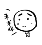 wahaha's helpless life（個別スタンプ：14）