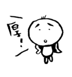 wahaha's helpless life（個別スタンプ：17）