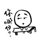 wahaha's helpless life（個別スタンプ：20）