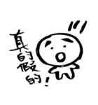 wahaha's helpless life（個別スタンプ：23）