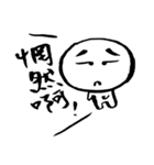 wahaha's helpless life（個別スタンプ：26）