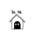 我が家の雑種犬（個別スタンプ：37）