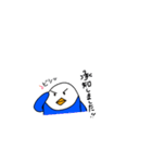 ペンギンみたいな…（個別スタンプ：13）