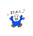 ペンギンみたいな…（個別スタンプ：21）