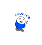 ペンギンみたいな…（個別スタンプ：22）