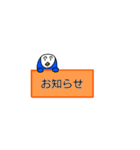 ペンギンみたいな…（個別スタンプ：35）