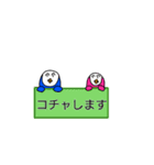 ペンギンみたいな…（個別スタンプ：36）
