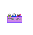 ペンギンみたいな…（個別スタンプ：37）