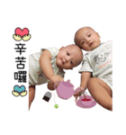 Cute Twins Baby（個別スタンプ：7）