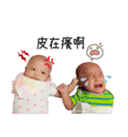 Cute Twins Baby（個別スタンプ：11）