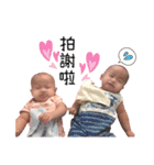 Cute Twins Baby（個別スタンプ：13）