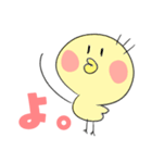 ピヨっていきましょう。（個別スタンプ：1）