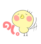 ピヨっていきましょう。（個別スタンプ：2）
