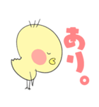 ピヨっていきましょう。（個別スタンプ：3）