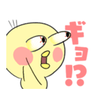 ピヨっていきましょう。（個別スタンプ：6）