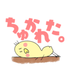 ピヨっていきましょう。（個別スタンプ：14）