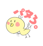 ピヨっていきましょう。（個別スタンプ：19）