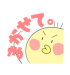 ピヨっていきましょう。（個別スタンプ：21）