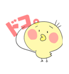 ピヨっていきましょう。（個別スタンプ：22）