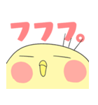 ピヨっていきましょう。（個別スタンプ：23）