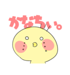 ピヨっていきましょう。（個別スタンプ：24）