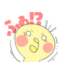ピヨっていきましょう。（個別スタンプ：26）