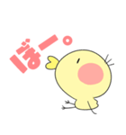 ピヨっていきましょう。（個別スタンプ：27）