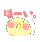 ピヨっていきましょう。（個別スタンプ：29）