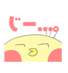 ピヨっていきましょう。（個別スタンプ：33）