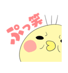 ピヨっていきましょう。（個別スタンプ：35）