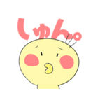 ピヨっていきましょう。（個別スタンプ：36）