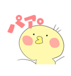 ピヨっていきましょう。（個別スタンプ：38）