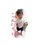 my sun.（個別スタンプ：1）