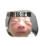 my sun.（個別スタンプ：10）