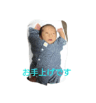 my sun.（個別スタンプ：11）