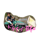 my sun.（個別スタンプ：14）