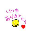 家の中スタンプ（個別スタンプ：1）