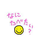 家の中スタンプ（個別スタンプ：2）