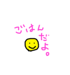 家の中スタンプ（個別スタンプ：3）