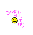 家の中スタンプ（個別スタンプ：4）