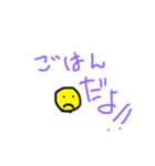家の中スタンプ（個別スタンプ：5）