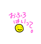 家の中スタンプ（個別スタンプ：7）