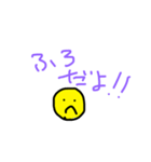 家の中スタンプ（個別スタンプ：9）