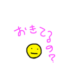 家の中スタンプ（個別スタンプ：12）