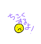 家の中スタンプ（個別スタンプ：13）