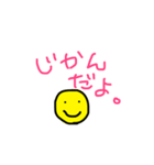家の中スタンプ（個別スタンプ：14）