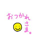家の中スタンプ（個別スタンプ：15）